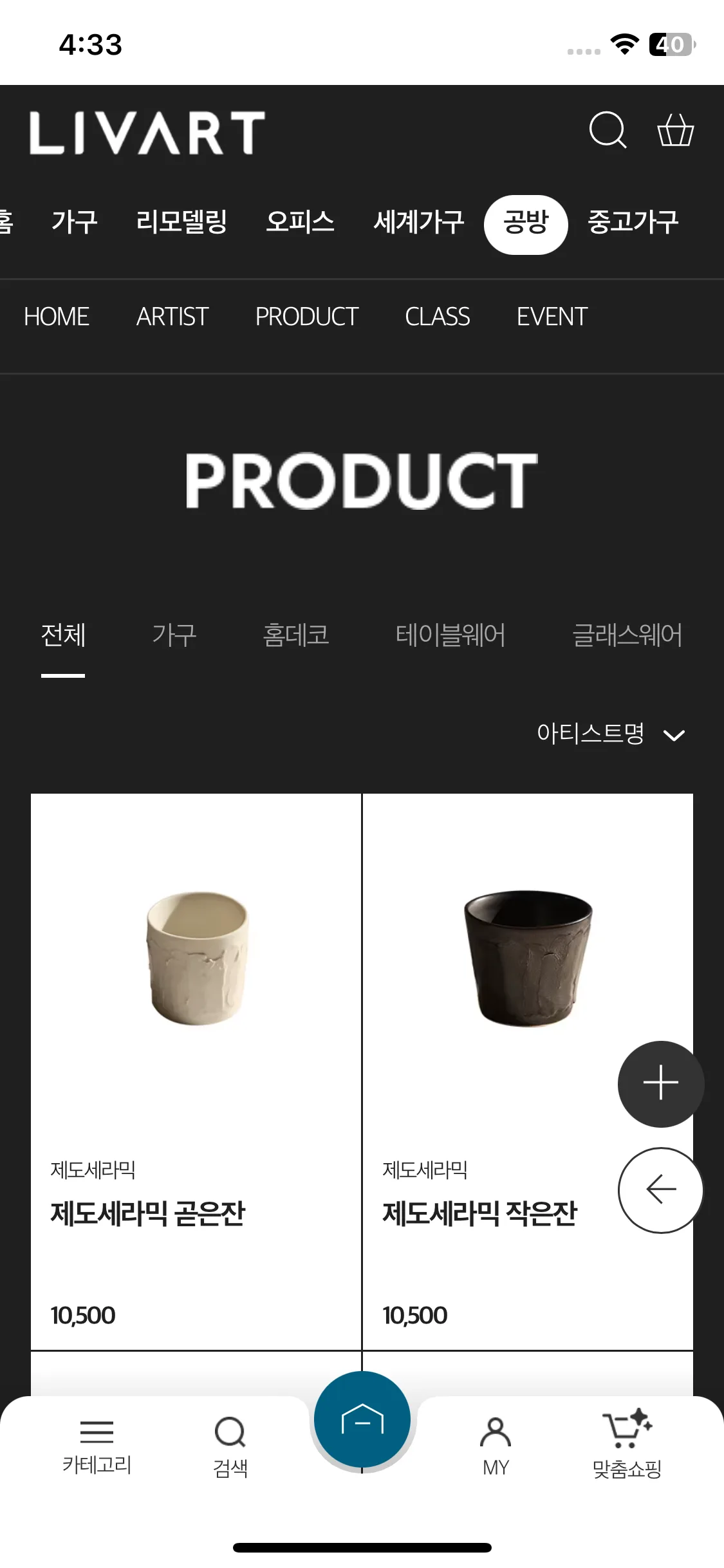 Test Image 24
